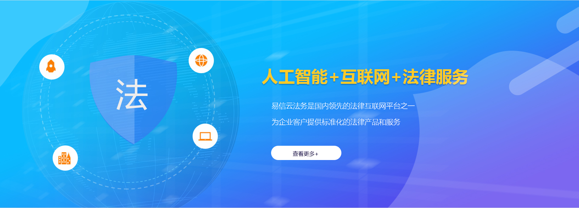 南港律师在线咨询