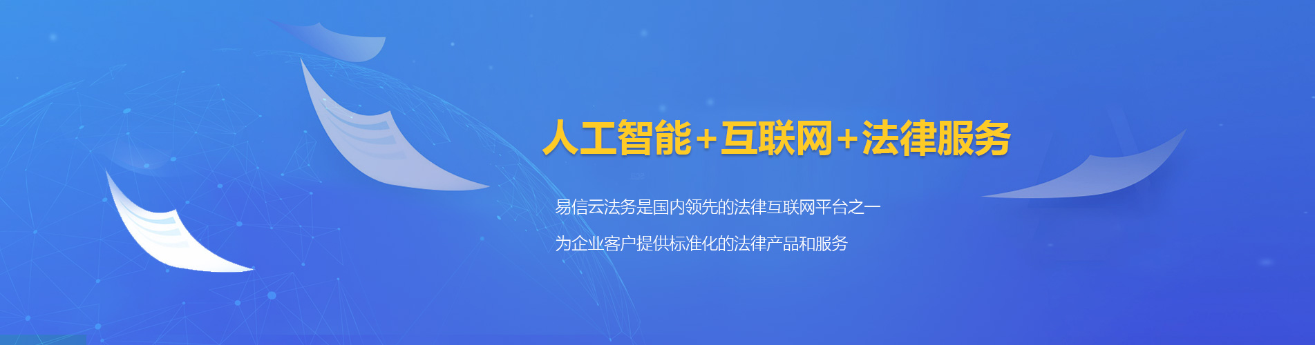 南港律师在线咨询